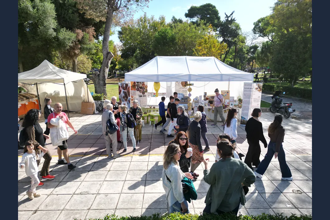 Φωτογραφία 2 από τη γιορτή
